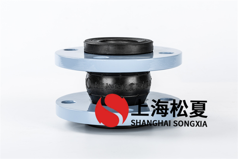 無壓供水設備安裝介質為生活用水法蘭橡膠軟連接 無壓供水設備安裝介質為生活用水法蘭橡膠軟連接