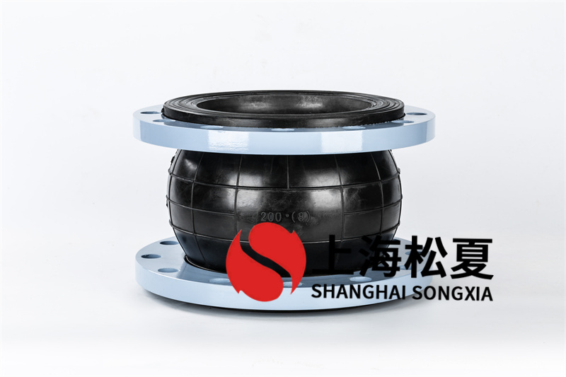 工業(yè)水處理廠家安裝DN200橡膠減震接頭 工業(yè)水處理廠家安裝DN200橡膠減震接頭