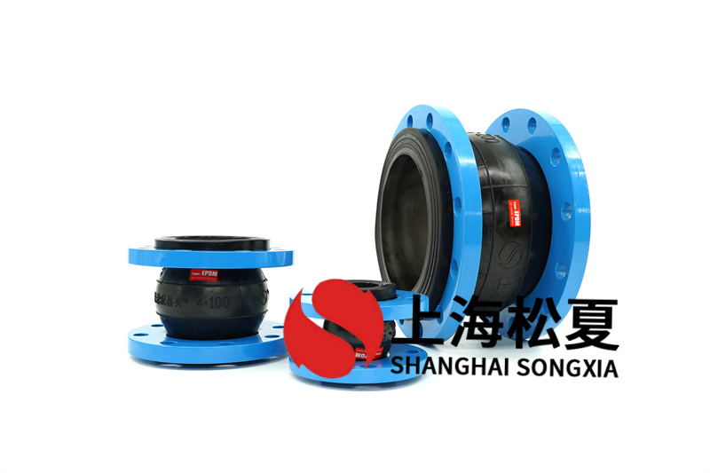 循環冷卻水安裝DN300軟連接 循環冷卻水安裝DN300軟連接
