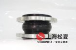 鍋爐循環水泵安裝可曲撓橡膠伸縮連接器的應用與優化